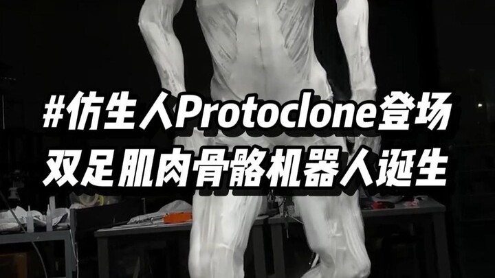 The uncanny valley effect is maxed out! The very first bipedal musculoskeletal robot has just been b