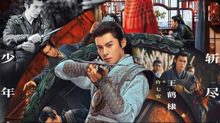 [พากย์ไทย] ผู้พิทักษ์รัตติกาลแห่งต้าเฟิ่ง Guardians of the Dafeng EP.21