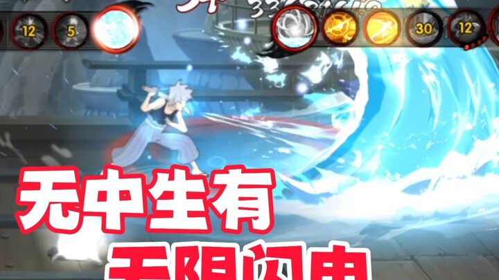 ไม่ได้พกม้วนจิตวิญญาณสายฟ้าก็ยิงสายฟ้าได้ไม่จำกัด จนสงสัยไปแล้วว่าเกมมือถือโคนันกับซานกว๋อซาจะร่วมงา
