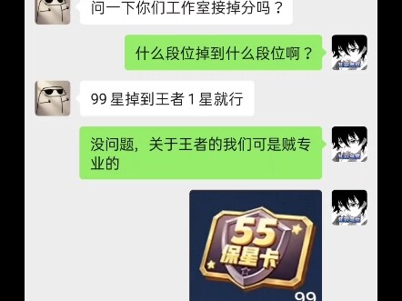 King's substitute: Huh? How do I even do this?