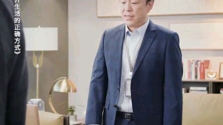 # Dong Xiao mewarisi ketajaman budi pekerti Zhu Zhu, Bian Liang mengajukan pengunduran diri kepada a