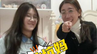 The endless tricks Mom falls for every day are actually her daughter's tricks.