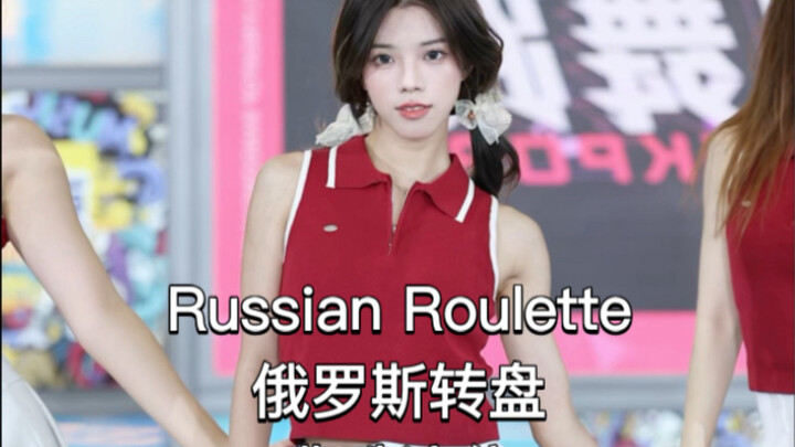 十年耄粉终于演上俄罗斯转盘，谁哭了反正我哭了