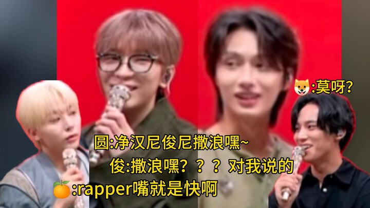 ［You Hui］Toàn bộ về Wonwoo, bạn thật… thật quá đỉnh
