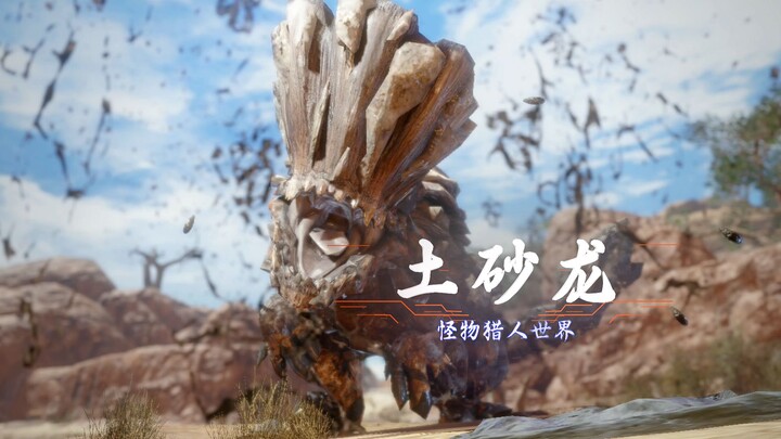 [Monster Hunter: World] I think the Sand Worm still has quite a bit of charm left