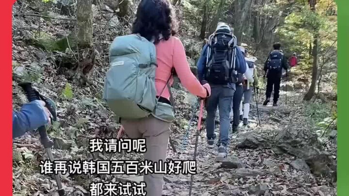 This mountain trail isn't nearly as tough as the path I take to visit my ancestors' graves back home