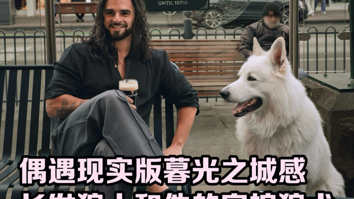 How can someone be both wild and gentlemanly at the same time! But his dog can’t hear a thing…