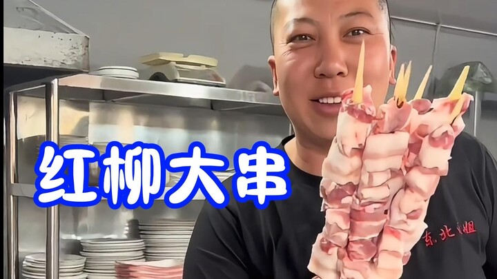 عندما تُلفّ أغصان الحور الأحمر بلحم بطن الخنزير، يشمّ المحبوب الكبير الرائحة من بعيد ويسارع إلى القد