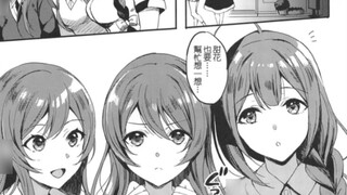 Seri komik/harem hitam putih