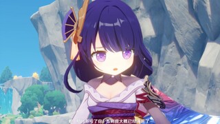 Flying Little Yinggua