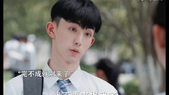 Thiếu niên phái: Người ta thì đầu óc toàn chuyện yêu đương, còn Tiền Tam Nhất lại là “đầu óc của Diệ