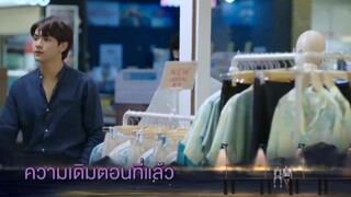 Star in my Sky Full Episodes 3