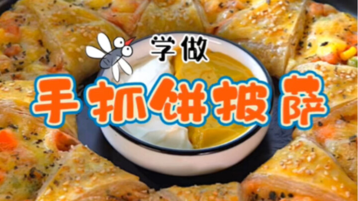 Bánh kẹp tay cũng có thể làm pizza ư?