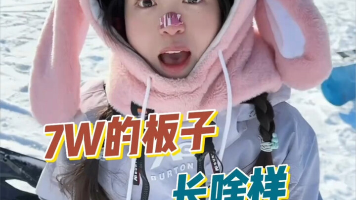 Ván trượt tuyết giá trên trời! Ai mà dám mua chiếc ván trượt tuyết giá 70.000 tệ chứ?