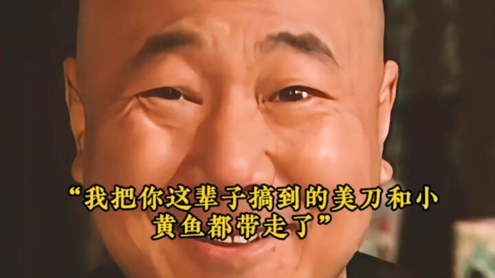 The brilliance of Chief Hu lies in always leaving himself an escape route.