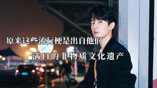 满口的非物质文化遗产，塞班到底是啥