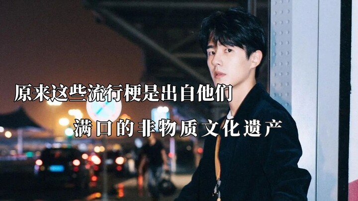 满口的非物质文化遗产，塞班到底是啥