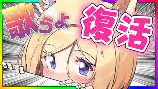 【歌枠】Let's SING!!!!!!1週間ぶりの配信!!!!【ホロライブ/アキロゼAkirose】