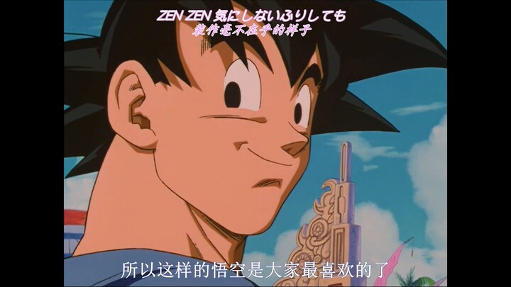 รวมฉากพิเศษสุด震撼ที่ครองใจวัยเด็กของคุณทั้งหมด