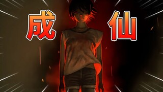 If becoming an immortal requires 30 lives, then killing just one will make you rich and powerful. Is
