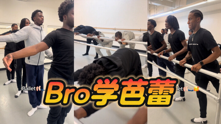 شباب سود يتحدون أنفسهم بتعلم رقص الباليه... هل هذه هي جاذبية التناقض؟