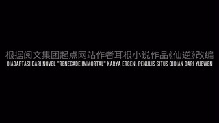 Renegade Immortal Eps 64 sub indo
