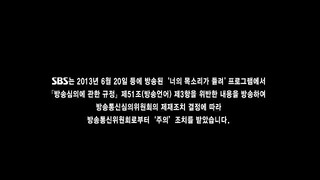 Mặt Trời chàng joo tập 7