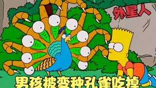 The Simpsons: Boy eaten by peacock, becomes slave to artificial intelligence, fights killing machine