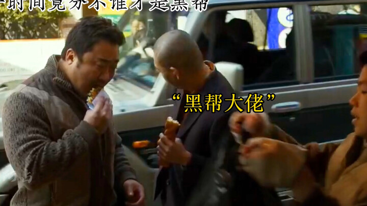 Yakuza Boss: Wait, isn’t it me who’s the real gangster?