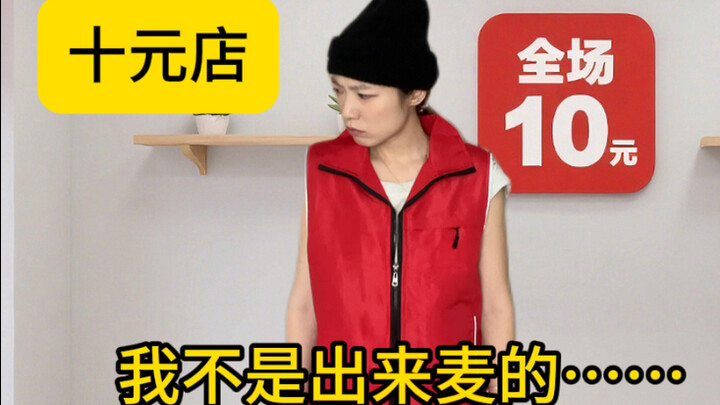 The store's foundation is solid, but the customers... not so much.