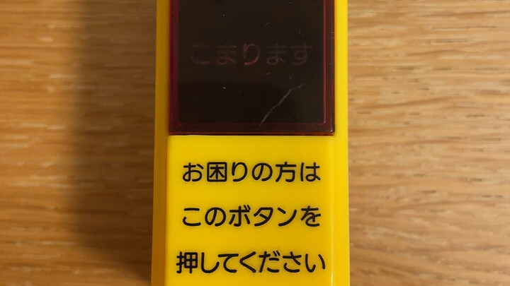 Mua được món đồ cực kỳ hài hước ở Daiso!