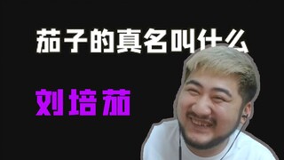 一切都是因为周淑怡！