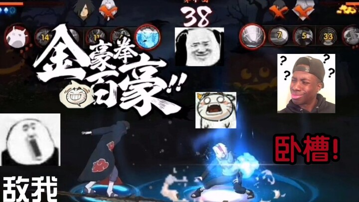 [Enemy vs. Ally Ninjas] Duck your head to dodge the ultimate move! OHHHHHHHHHHH