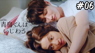 Aoshima-kun wa Ijiwaru Episode 06 Sub Indo