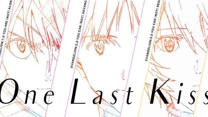 【EVA/One Last Kiss】感谢你喜欢曾经的我，我也喜欢过你