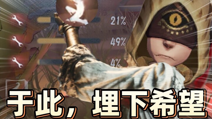 Mereka membalikkan keadaan dari kekalahan dan menemukan cahaya.