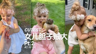 CUEST | 女儿胆子贼大 Pt.2