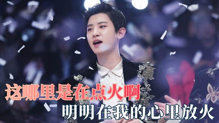 Inilah yang disebut adegan legendaris tanpa sengaja: Membakar hatiku