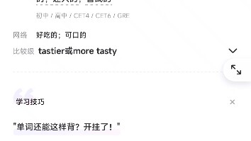 Who uploaded the full version of Wonwoo’s “Tasty”? Hahaha, I’m laughing so hard I can’t stop! Aaaaaa