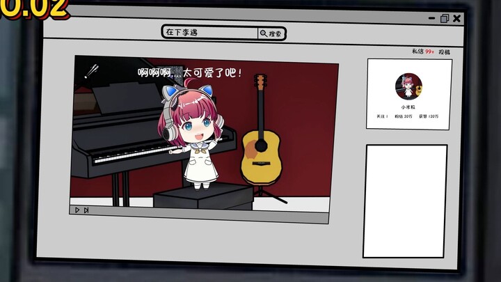 从写儿歌出道-2