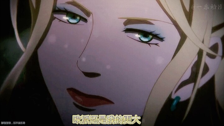 欧派？
