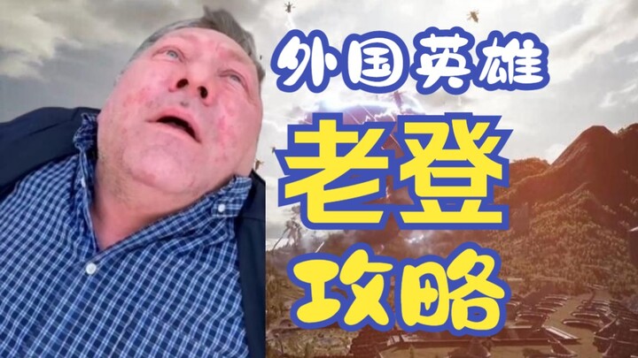 【抽象impact】又爆金币了💔盘点最近几名外国抽象英雄~