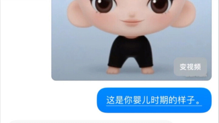 شو اللي جالك يا دوباو؟