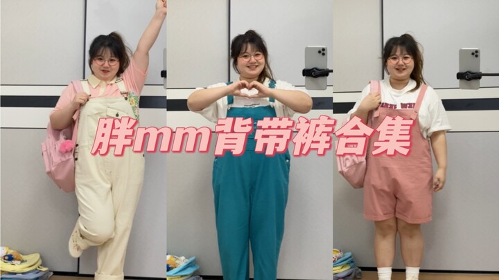 برأيك، أيّ طقم مناسب لك ولأختك؟