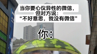 亲亲攻击