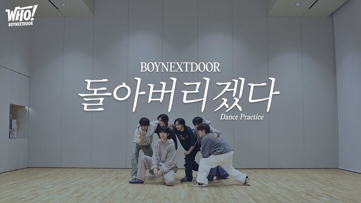 【BOYNEXTDOOR】Ruang Latihan | Latihan Tari 'But I Like You'
