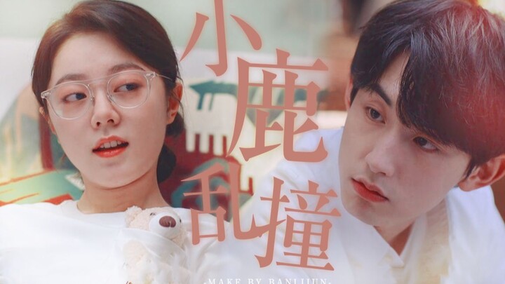 Qian Sanyi’s Evolution from Wife-Submissive Guy | From a Male High Schooler Who Teased His Secret Cr