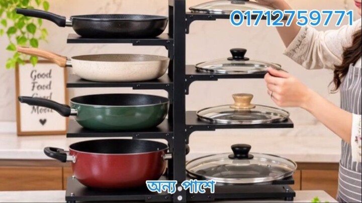 Premium Kitchen Organizer Rack | হাঁড়ি-পাতিল ও Fry Pan রাখুন সুন্দরভাবে | Space Saving Kitchen Rack