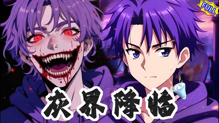 [INDO SUB] Dunia Abu-Abu Datang [FULL VER.]