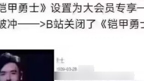 Ini sangat keterlaluan sehingga saya tidak menginginkannya bulan lalu.